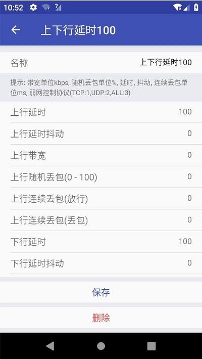 QNET金色版本下载,qnet,网络测试app,网络环境app