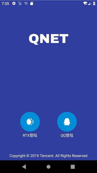 QNET金色版本下载,qnet,网络测试app,网络环境app