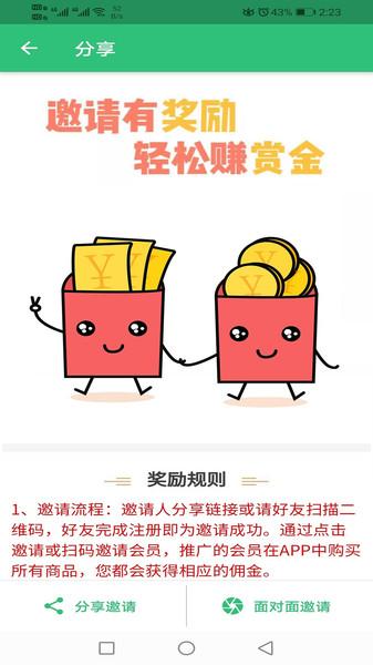 二级建造师市政公用工程题库软件下载,二级建造师市政公用工程题库,题库app,备考app