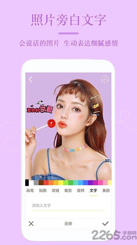 抠图修图大师app下载,抠图修图大师,修图app,美图app
