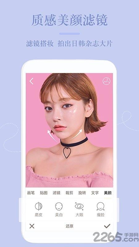 抠图修图大师app下载,抠图修图大师,修图app,美图app