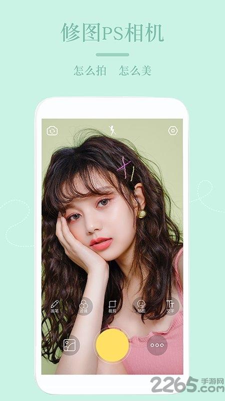 抠图修图大师app下载,抠图修图大师,修图app,美图app