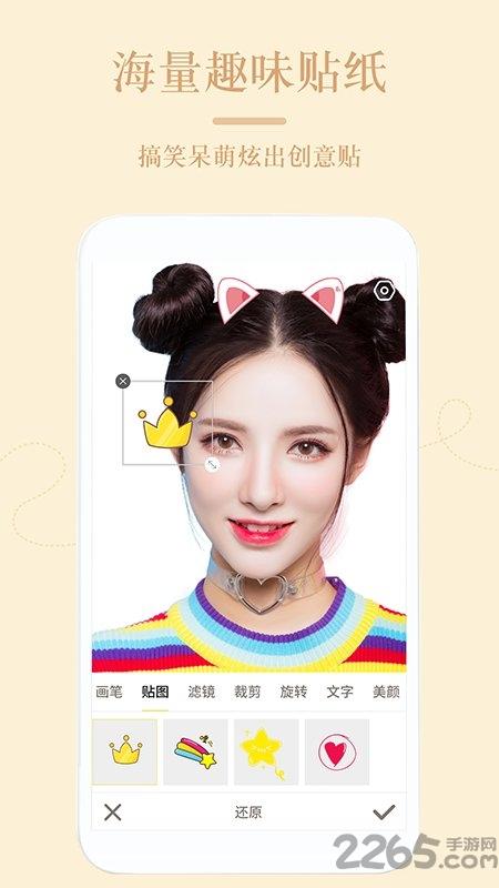 抠图修图大师app下载,抠图修图大师,修图app,美图app