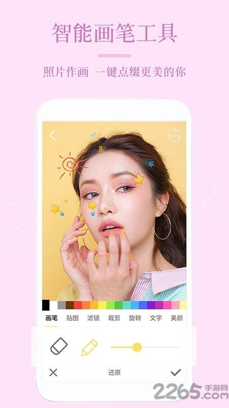 抠图修图大师app下载,抠图修图大师,修图app,美图app