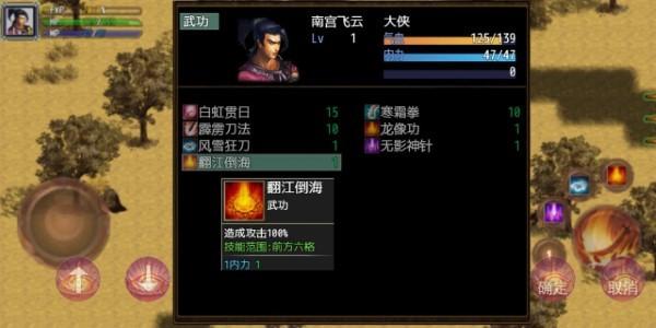 传奇土村游戏下载,传奇土村,武侠游戏,探索游戏