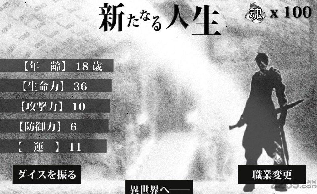 异世界生存中文破解版下载,异世界生存,异界游戏,生存游戏