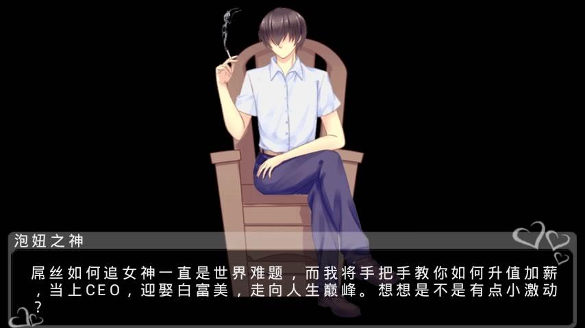 我的学园生活内购破解版下载,我的学园生活,校园游戏,恋爱游戏
