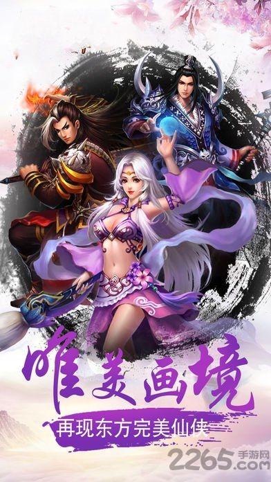 青冥宝剑游戏(暂未上线),青冥宝剑,仙侠手游,玄幻手游