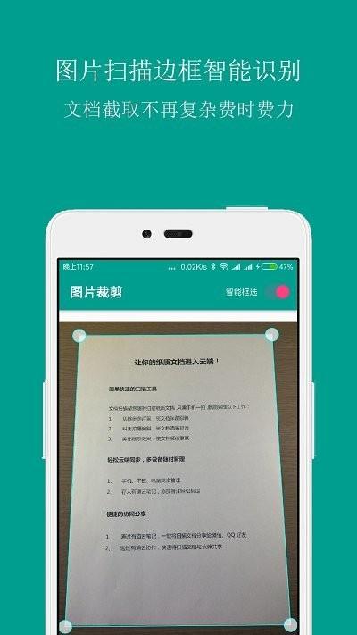 扫描识别全能王软件下载,扫描识别全能王,扫描app,识别app