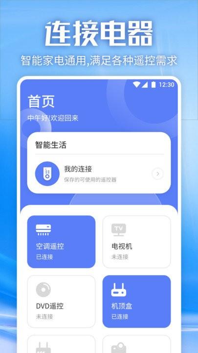蓝光视频投屏app下载,蓝光视频投屏,投屏app