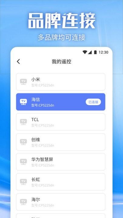 蓝光视频投屏app下载,蓝光视频投屏,投屏app