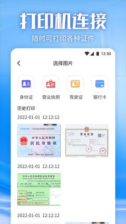 蓝光视频投屏app下载,蓝光视频投屏,投屏app