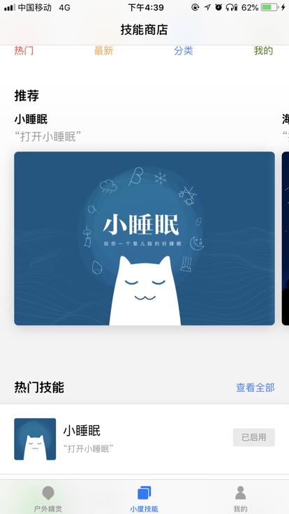 doss超级蓝牙官方版下载,doss超级蓝牙,蓝牙app,音响设备app