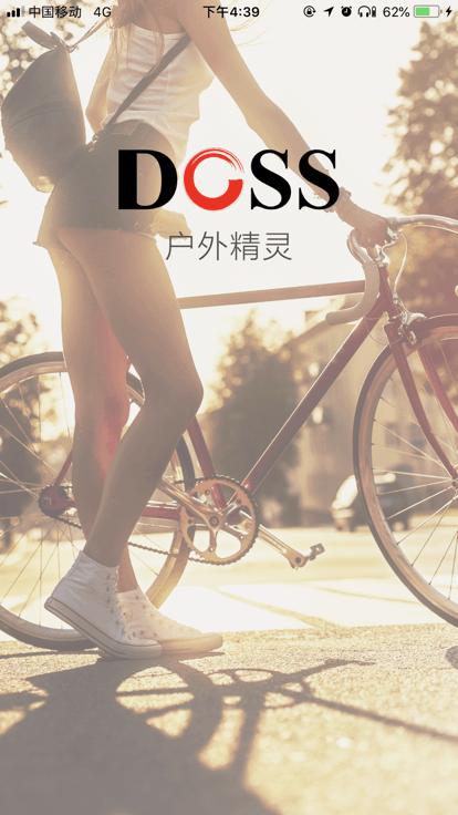 doss超级蓝牙官方版下载,doss超级蓝牙,蓝牙app,音响设备app