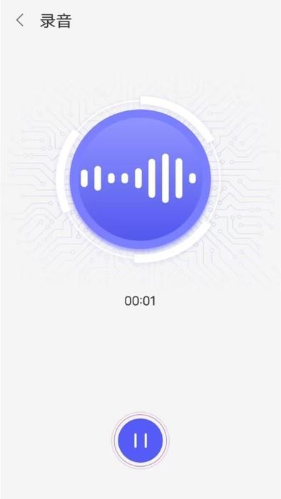 万能录音专家转文字app下载,万能录音专家转文字,录音app,转换app