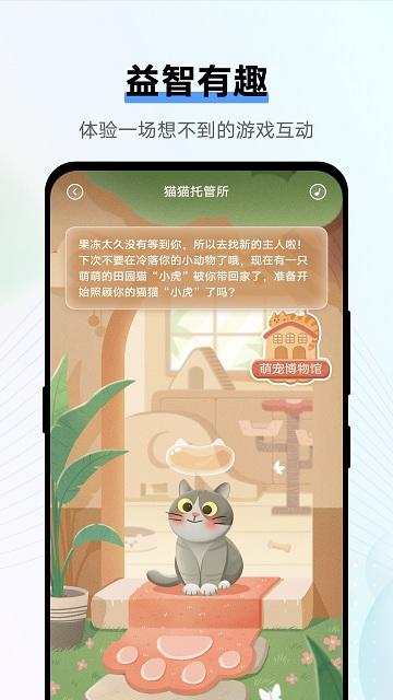 vivojovi语音助手下载,jovi语音,语音助手app
