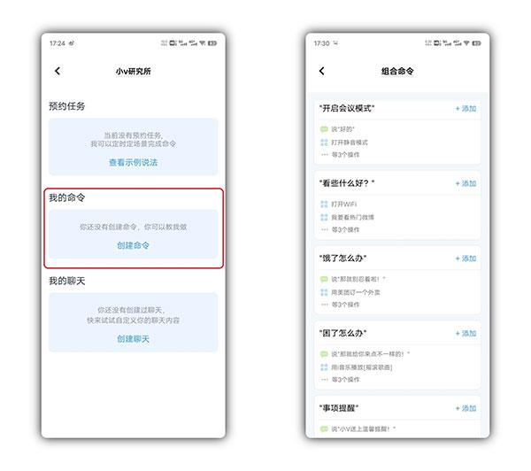 vivojovi语音助手下载,jovi语音,语音助手app