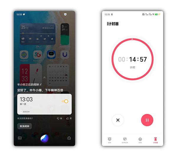 vivojovi语音助手下载,jovi语音,语音助手app