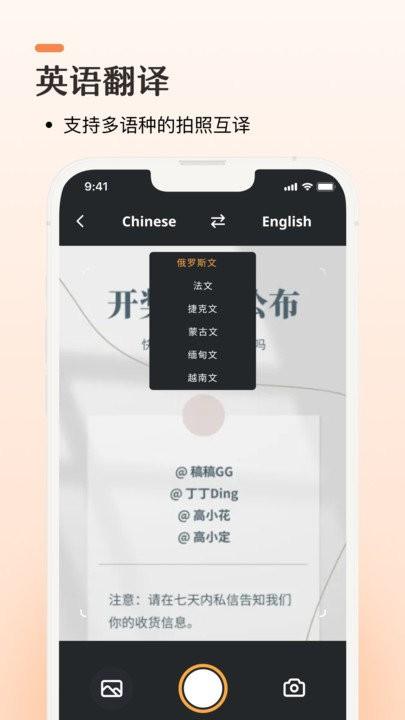 口袋识别软件下载,口袋识别,识别app