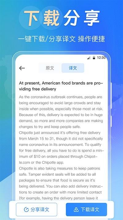 手机背单词abc客户端下载,手机背单词abc,翻译app