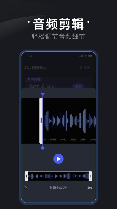 喵喵炫音官方版下载,喵喵炫音,文字配音app,转语音app